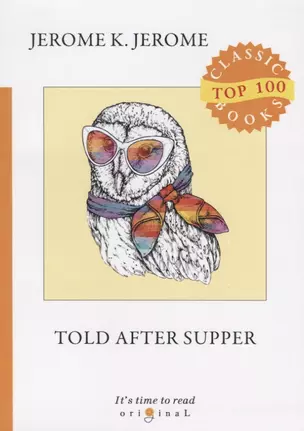 Told After Supper — 2674204 — 1