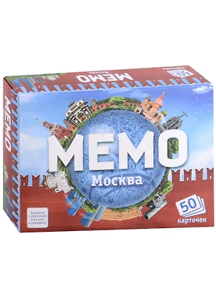 Настольная игра "Москва. Мемо" 2927216