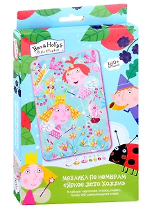 Мозаика по номерам  "Яркое лето Холли"