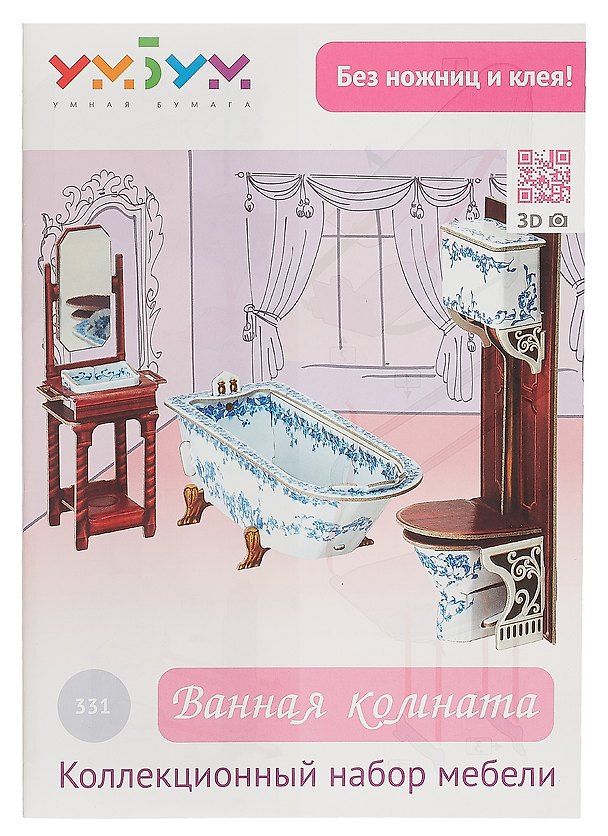 Умная бумага Коллекционный набор мебели "Ванная комната" 331 312161 — 1