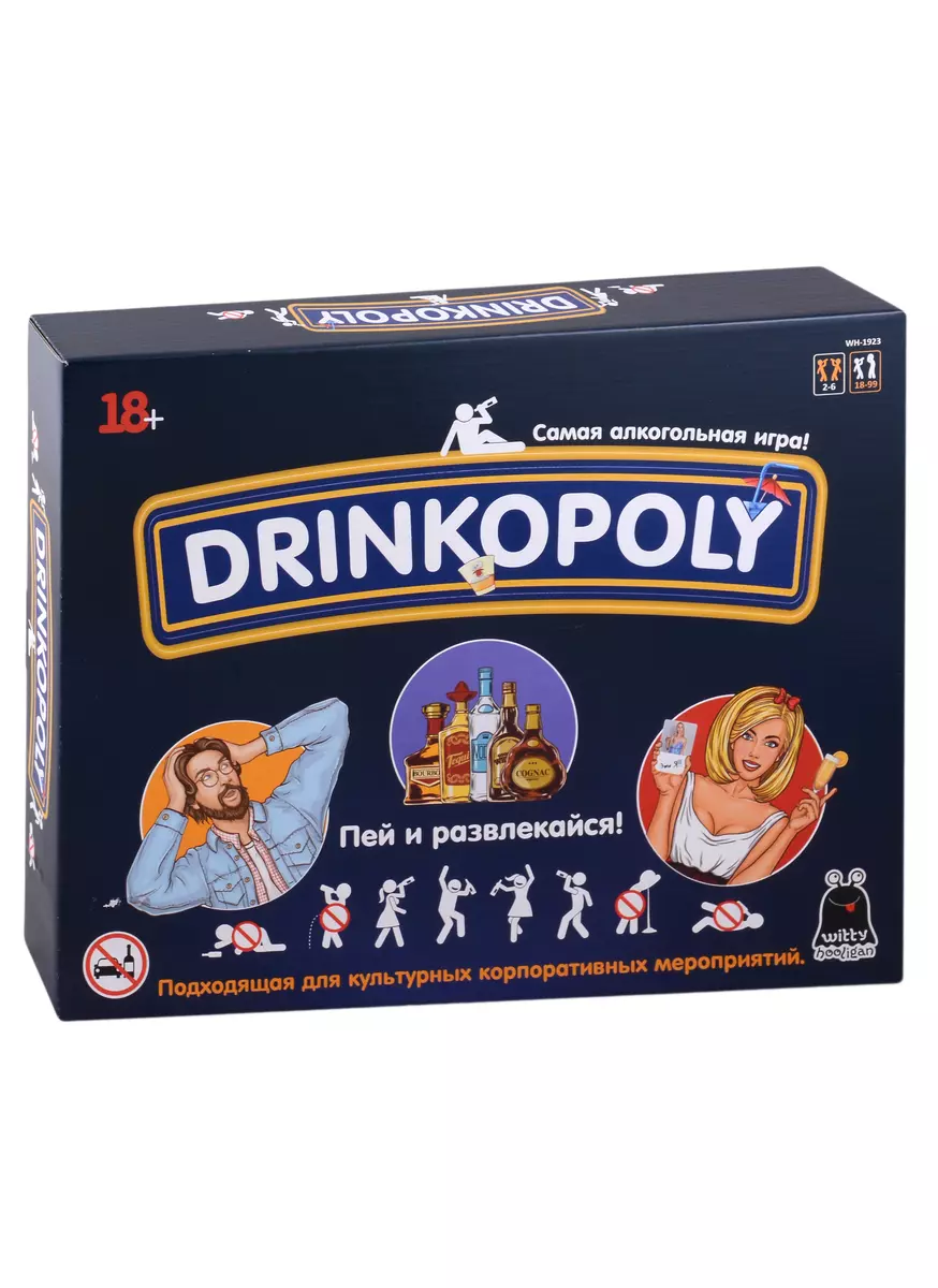 Настольная игра Drinkopoly (2981317) купить по низкой цене в  интернет-магазине «Читай-город»