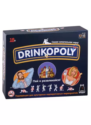 Настольная игра Drinkopoly — 2981317 — 1