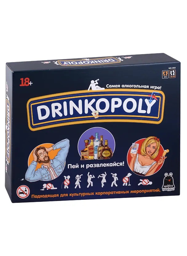 Настольная игра Drinkopoly 2981317 — 1