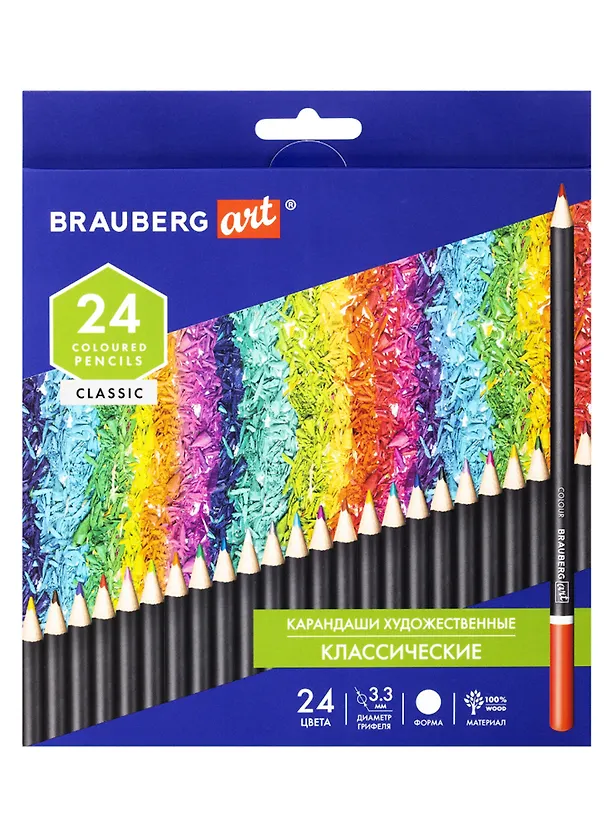 Карандаши цветные 24цв художественные, 3,3мм, BRAUBERG ART CLASSIC 2936318 — 1