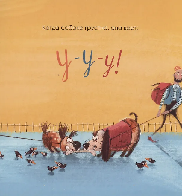 Книга Когда мне грустно (Ирина Зартайская) — 3