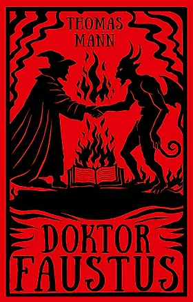 Книга Doktor Faustus = Доктор Фаустус (Томас Манн)