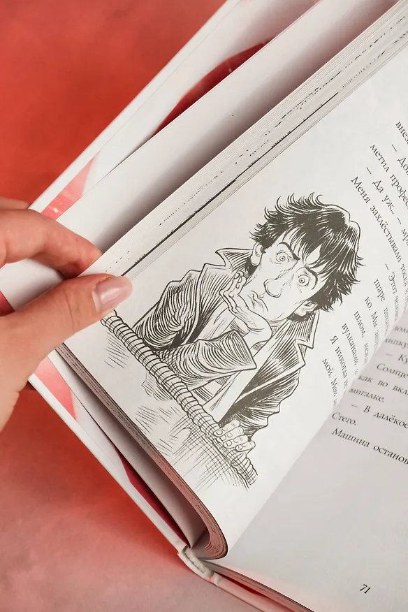 Книга Но молоко, к счастью...: роман (Нил Гейман) — 11