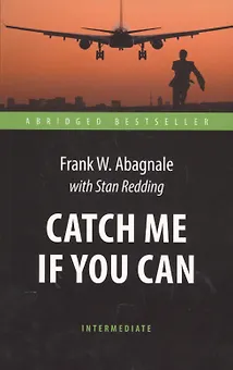 Поймай меня, если сможешь (Catch Me If You Can). Адаптированная книга для чтения на англ. языке. Int