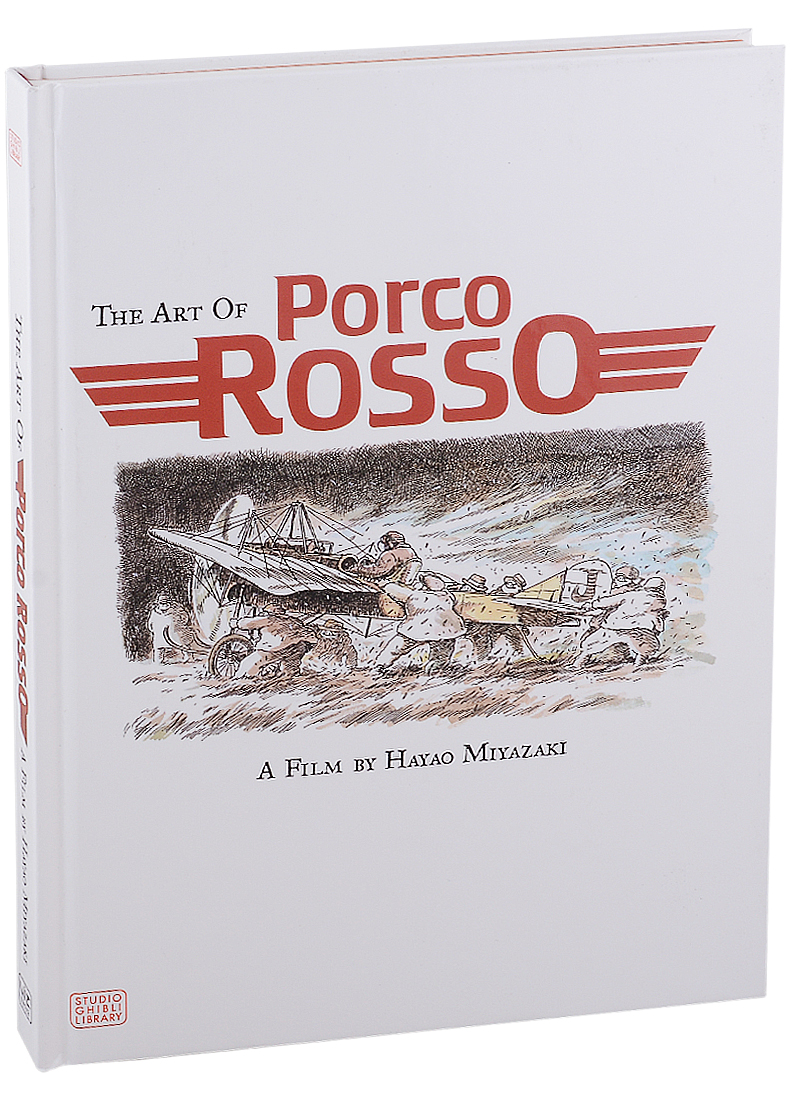 Обложка книги «The Art of Porco Rosso»