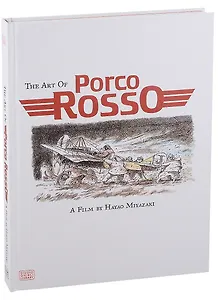 The Art of Porco Rosso