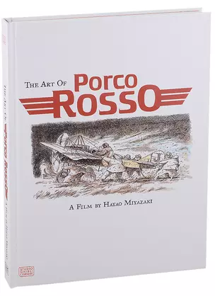 The Art of Porco Rosso — 2934190 — 1