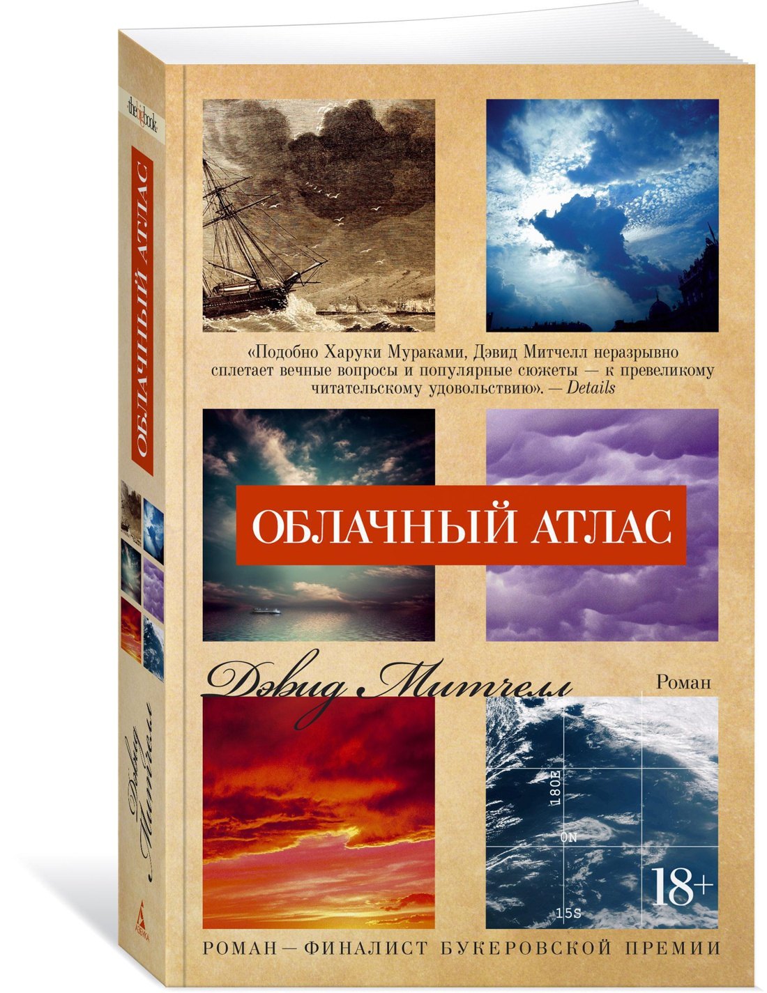 Изображение бумажной книги