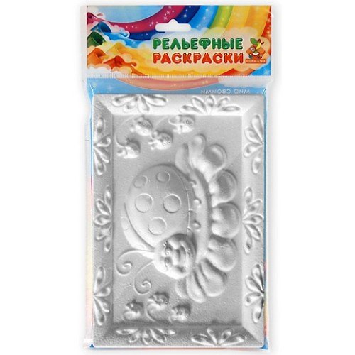 Рельефная раскраска Божья коровка (12х18) 2253415 — 1