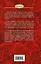Унесенные ветром. Том 1 (комплект из 2 книг) — 2344646 — 2