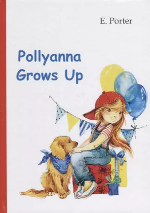 Pollyanna Grows Up = Поллианна вырастает: роман на англ.яз — 2627287 — 1