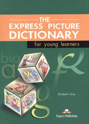 The Express picture dictionary for Young Learners: Student`s Book — 2382807 — 1