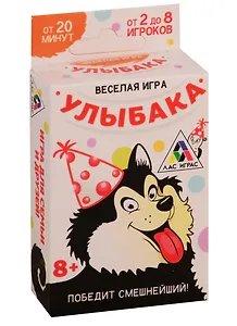 Игра ЛАС ИГРАС, Настольная игра для детского праздника Улыбака 2719652