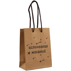 Пакет А6 "Исполнения желаний" крафт, нейтр.