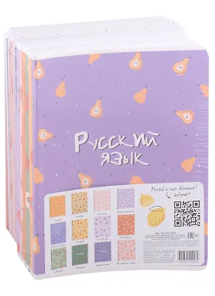 Тетради предметные Be Smart, Fruits, 48 листов, 12 штук 2900034