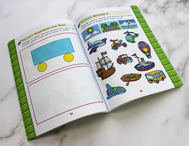 Книга Развитие интеллекта. Авторский курс: для детей 3-4 лет (Лидия Васильева) — 7