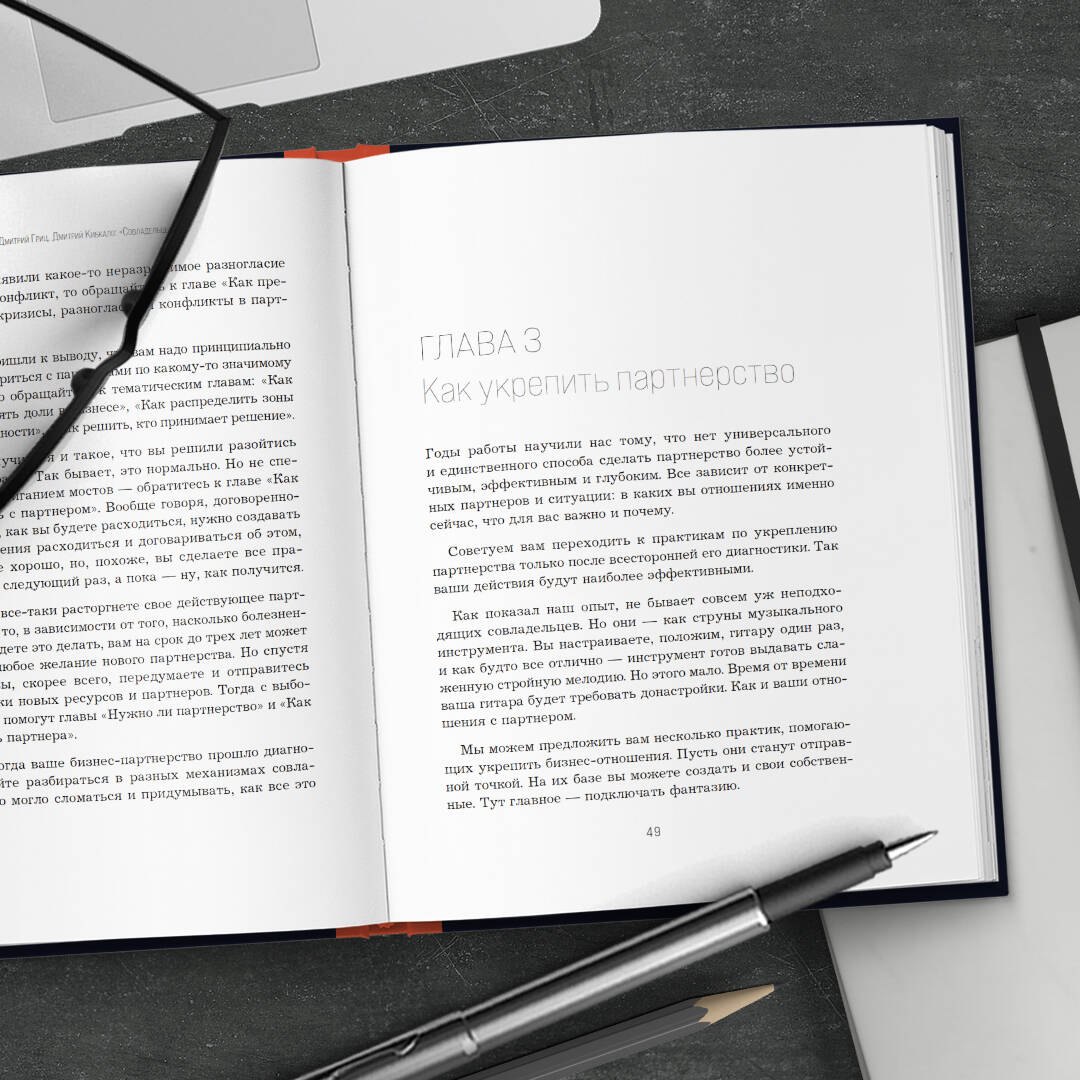 Изображение бумажной книги