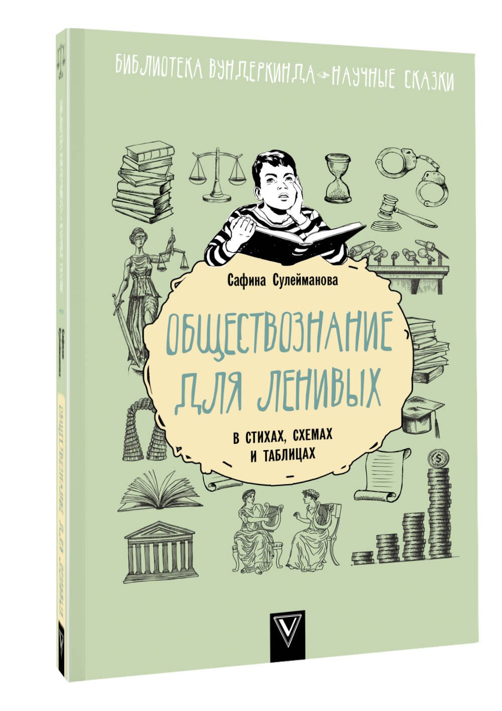 Изображение бумажной книги