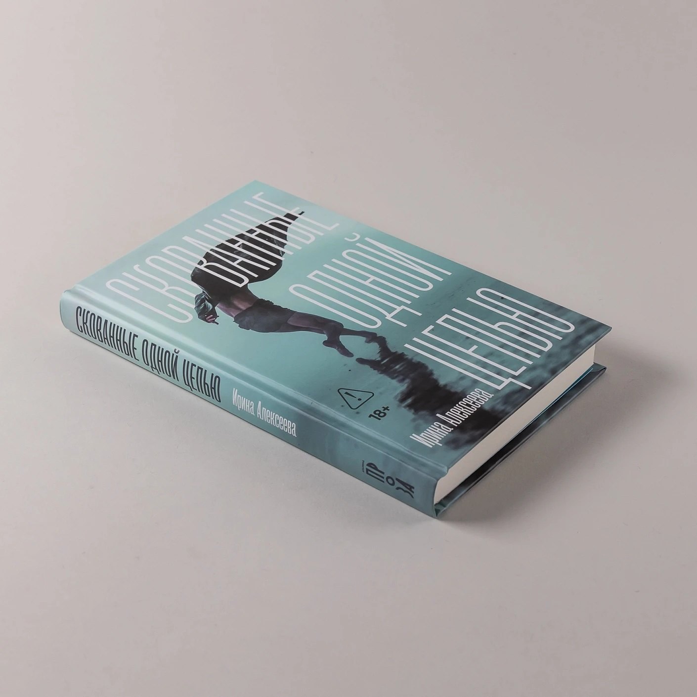 Изображение бумажной книги