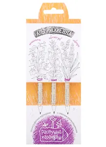 Растущие карандаши "Альпийские луга" набор 3 шт. черные