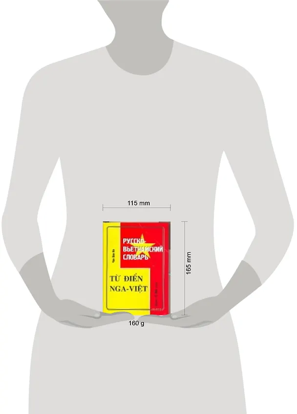 Книга Русско-вьетнамский словарь. Более 10 000 слов (Чан Ван Ко) — 2
