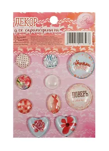 Набор декоративных элементов Счастье это просто (1221856) (Арт Узор) (3+) (упаковка)