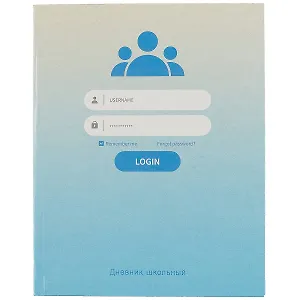 Дневник для средних и старших классов Listoff, "Залогинься!"