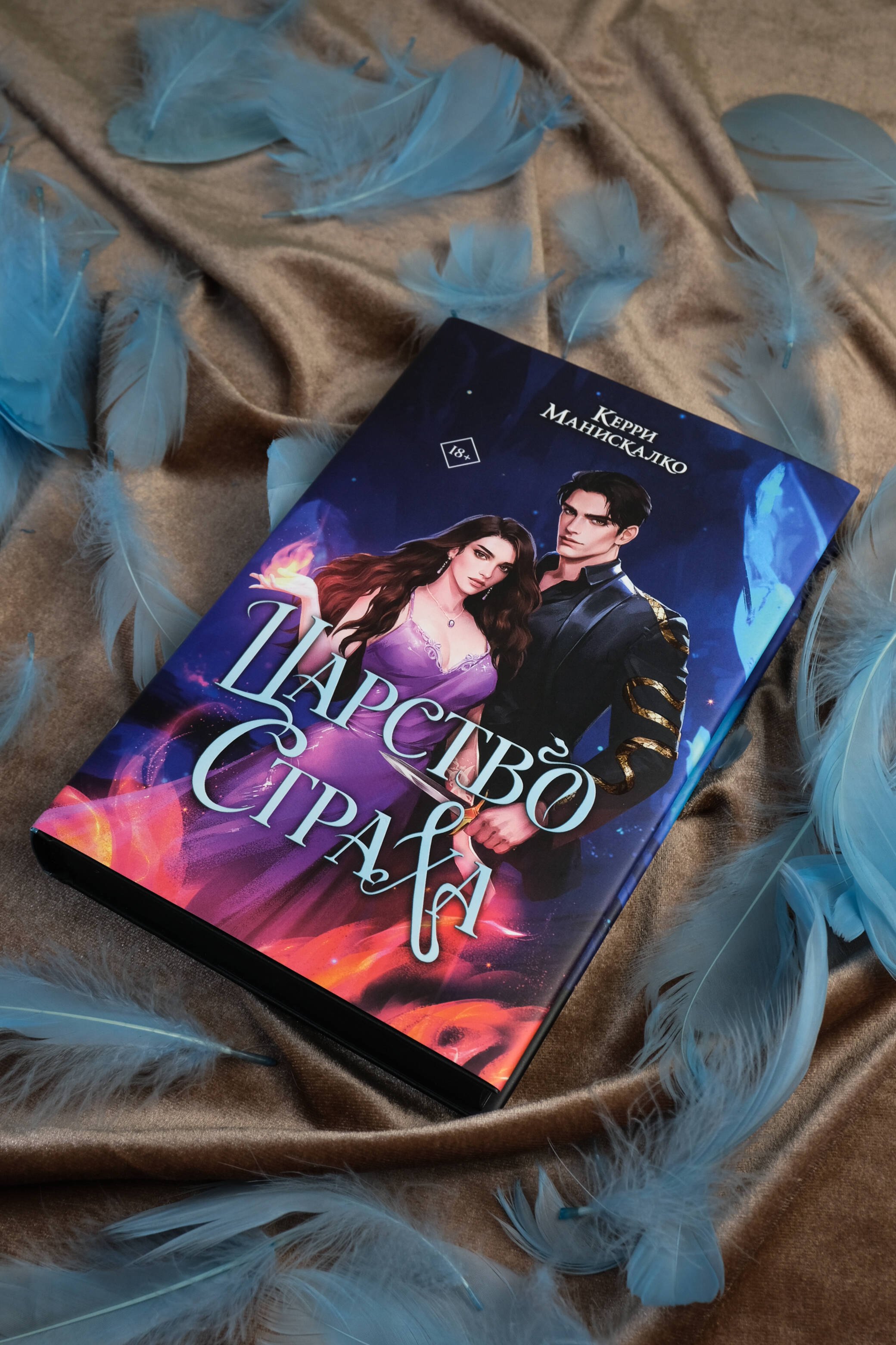 Изображение бумажной книги