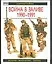 Элит.войска Война в Заливе1990-1991г. — 1900489 — 1