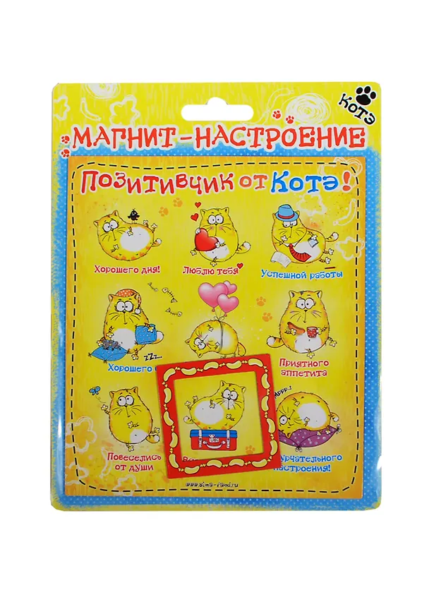 Магнит-индикатор настроения Котэ Позитивчик от Котэ (13х15) (176205) 2420088 — 1