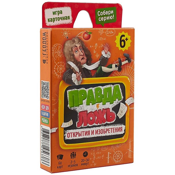 Настольная игра «Открытия и изобретения», Геодом 2775005 — 1