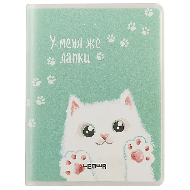Записная книжка «У меня же лапки», 80 листов, А7 248205 — 1