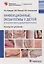 Инфекционные экзантемы у детей в практике врача-дерматовенеролога : руководство для врачей — 2939310 — 1