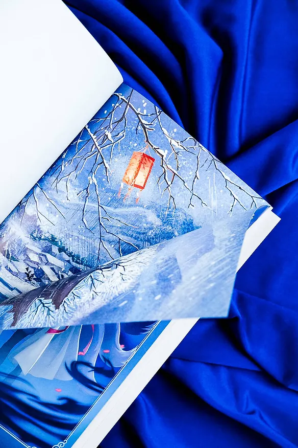 Книга Синий шепот. Книга 2 (Цзюлу Фэйсян) — 11