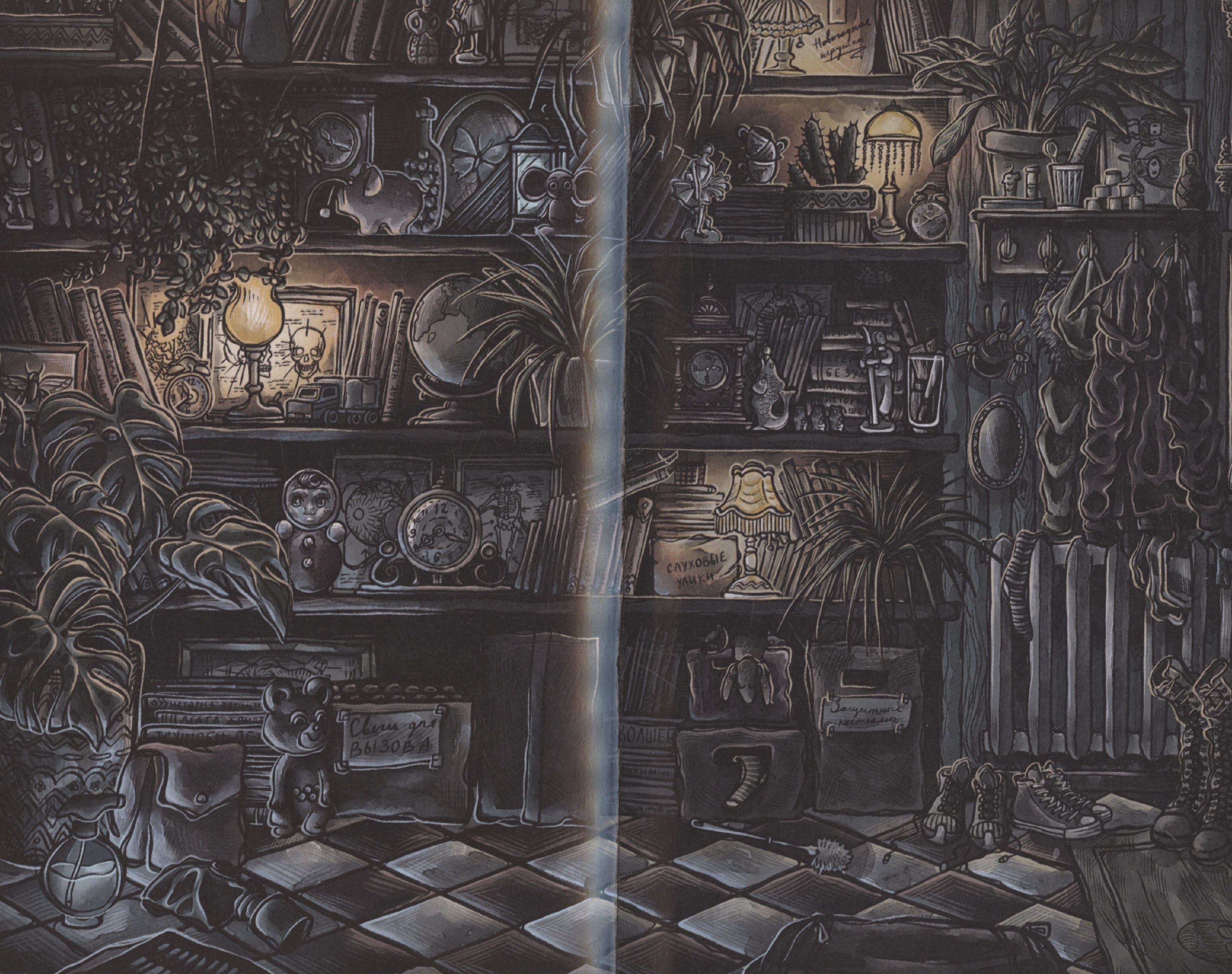 Изображение бумажной книги