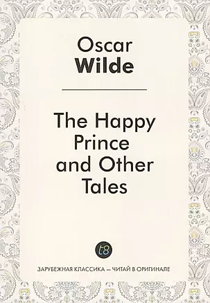 The Happy Prince — 2550291 — 1