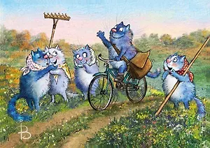 Открытка одинарная Первый парень Зенюк Р. 16*11см 1107