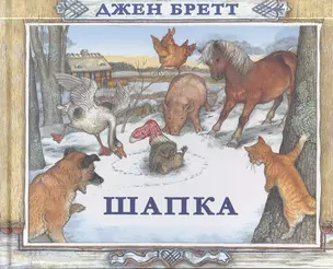 Шапка — 2397668 — 1