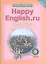 Рабочая тетрадь № 1 для 9 кл. Happy English.ru ФГОС- Подготовка к ОГЭ — 2369292 — 1