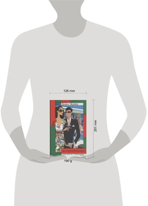 Книга Месть кованых фламинго (Джон Эндрюс) — 2
