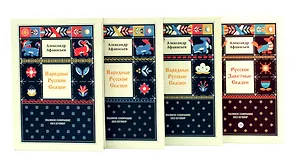 Комплект книг: о богатстве русского языка без цензуры (из 4-х кн.)