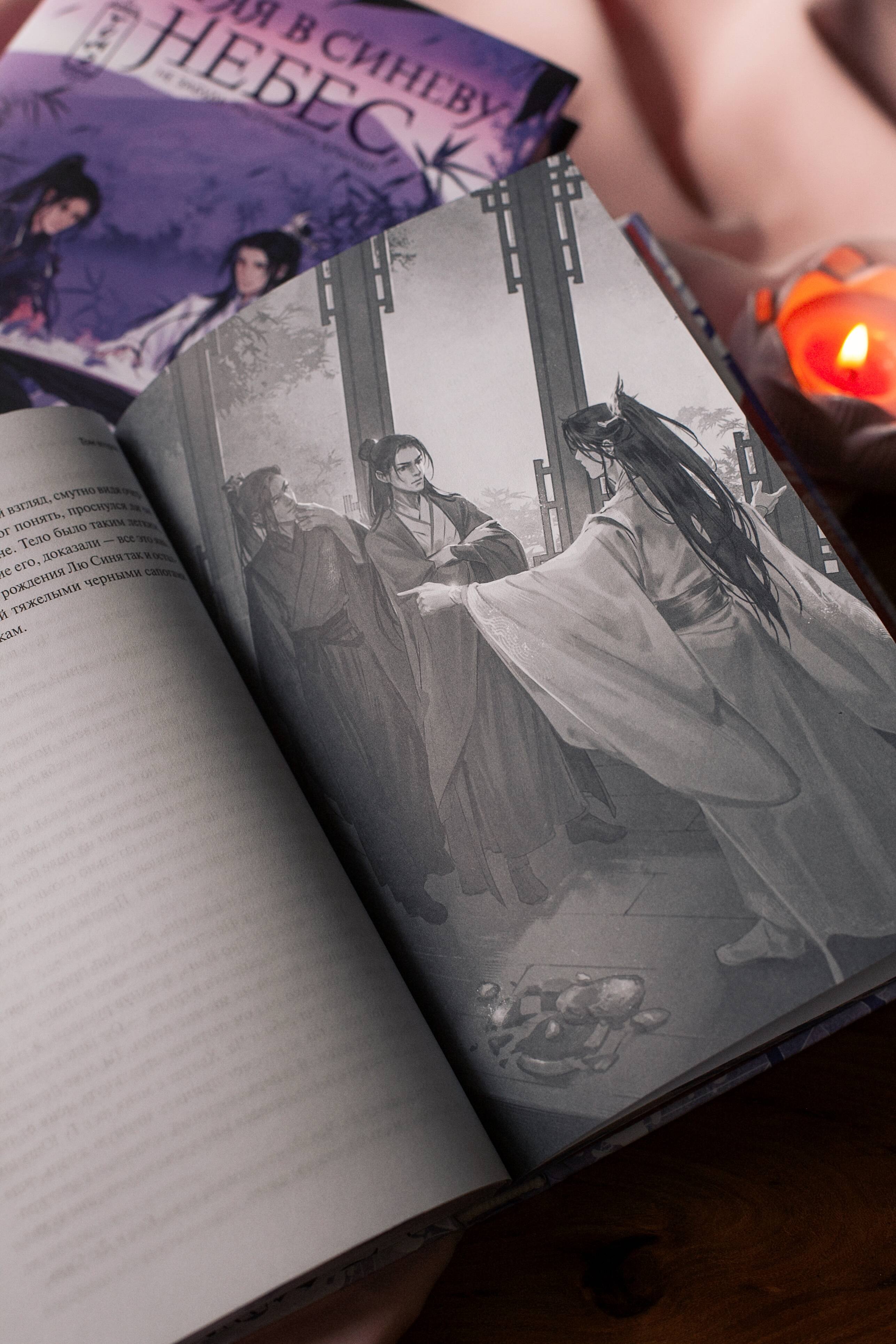 Изображение бумажной книги