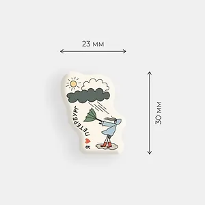 Стикер объемный Погода в Петербурге