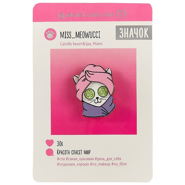 Значок многослойный «Miss_Meowucci» 2704102 — 1