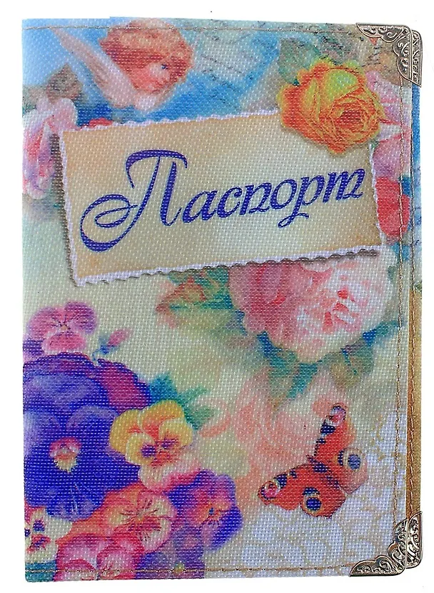 Обложка для паспорта Ключ от сердца 13,7*9,6см текстиль (496856) 2346986 — 1