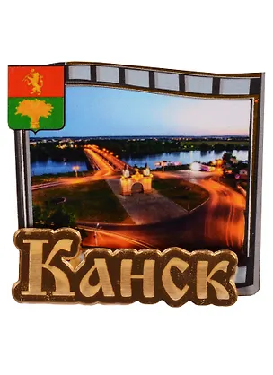 ГС Магнит Канск Слайд с зеркальной деталью (дерево) (7,5см) 2614899